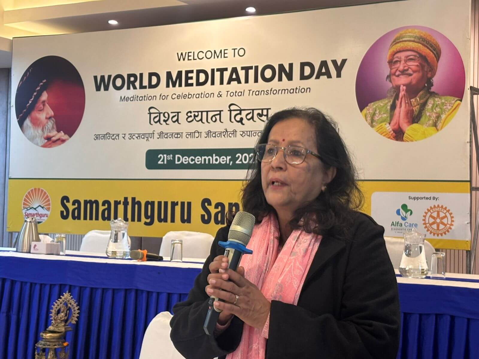 World Meditation Day 2025 | Samarthguru Sangh Nepal